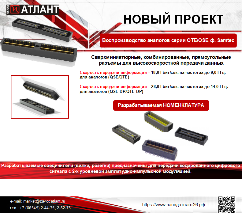 ОКР Деталь 69 информационный лист